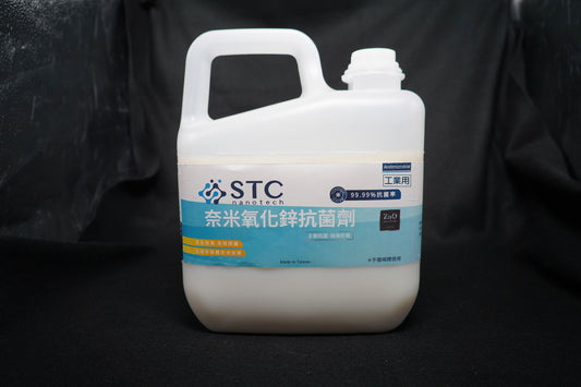 STC ZnO Antimicrobial Solution氧化鋅防霉抑菌劑